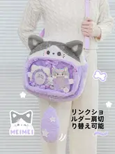 極上の柔らかさのリュックサック【かわいいデザイン・大容量・キッズ用・通学用】（セットアップ対応）