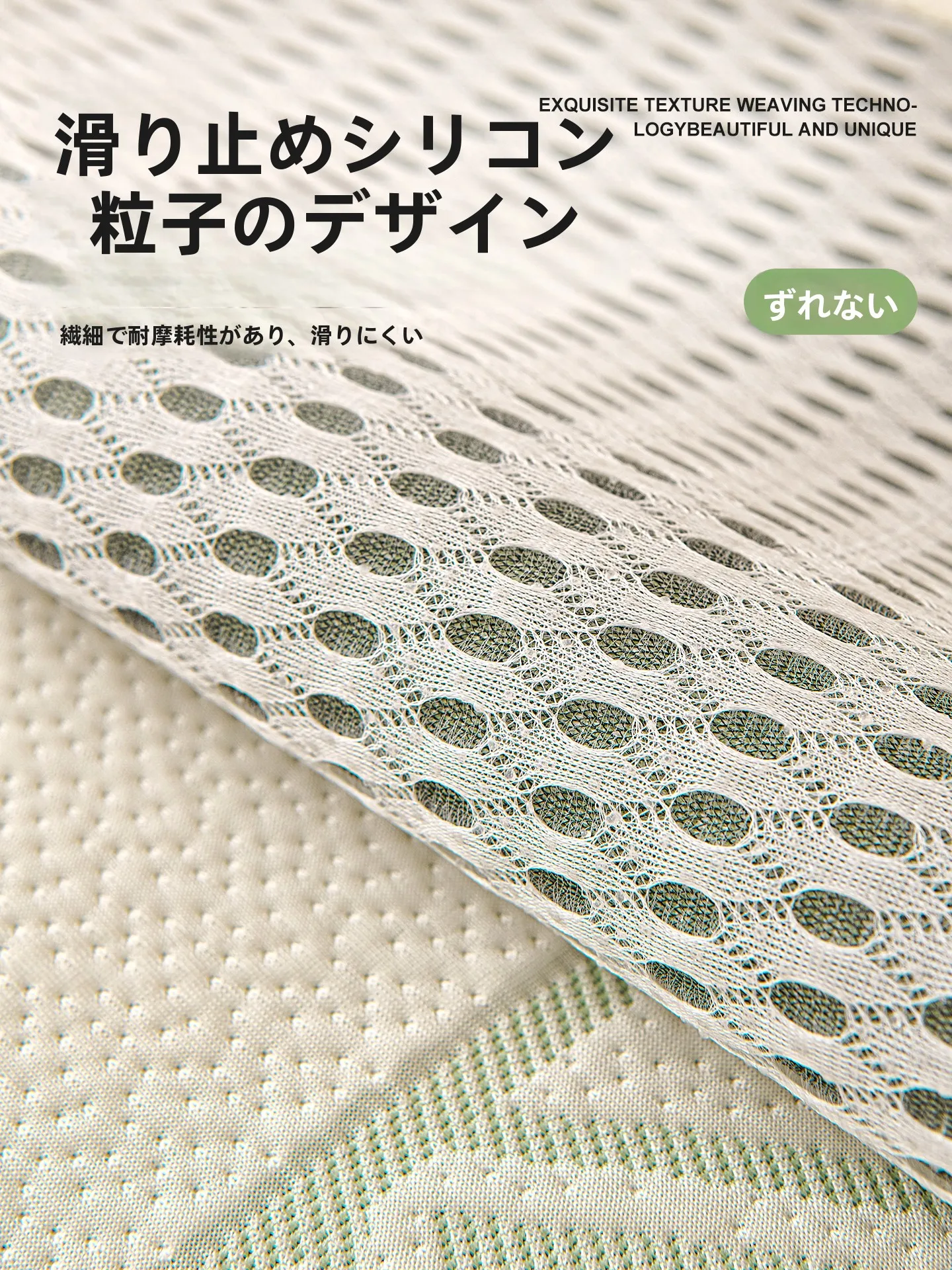 自由に巻けるループクッション：涼しさと快適さを実現するアイスシルク製豆型ソファクッション