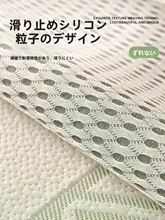 涼しさと快適さを兼ね備えた豆型ソファクッション【滑り止め付き・アイスシルク・夏用】