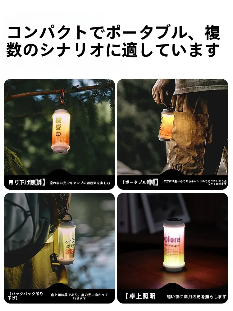 Urbanwave 長時間使用可能なキャンプ用LEDランタン：充電式で8時間の安定照明を実現