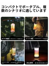 Urbanwave 長時間使用可能なキャンプ用LEDランタン【充電式・アウトドア・雰囲気作り】