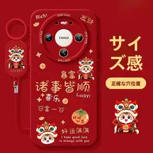 Huawei Mate 70 Pro 用 紅色舞獅デザインのシリコンケース【全包型・カメラ保護・ストラップ付き】