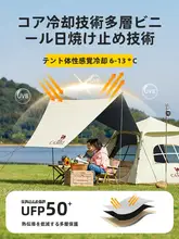 全自動折りたたみテント【防水・キャンプ・ピクニック用・便利な一体型】（セットアップ対応）