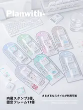 スライドスタンプ付きデザイン手帳【DIY計画帳・印章交換可能・高いデザイン性】