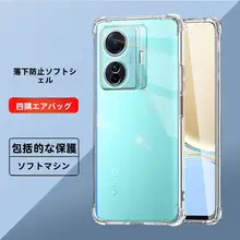 超薄型シリコン素材のスマートフォンケース【四角形エアバッグデザイン・全包み透明・男女兼用・衝撃吸収】