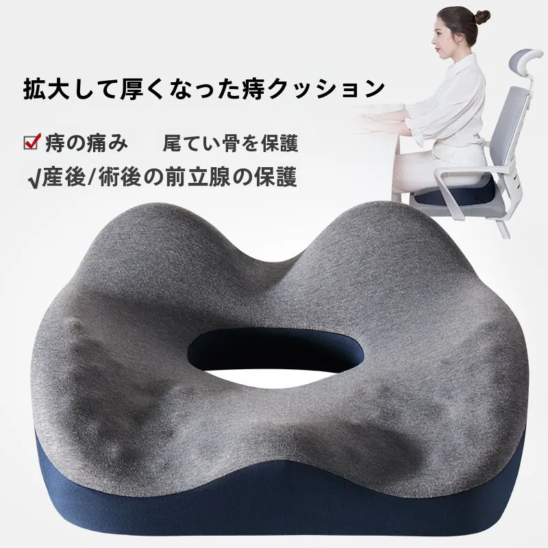 腰痛や尾骨痛に悩むあなたに、今すぐ試したい「高反発マットレストッパー」の選び方とは？