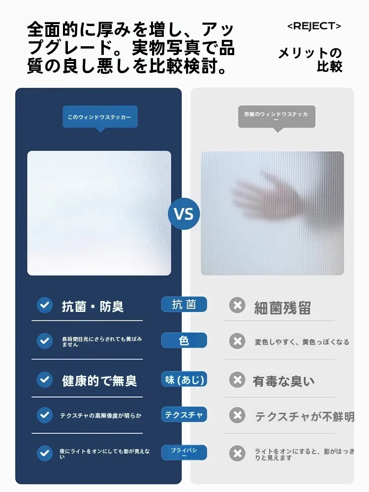 グラデーションフィルム3mとは？プライバシー保護に最適なマットガラスフィルムの選び方