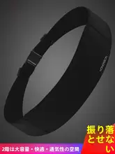 ウォーキング用ウエストポーチ【防水・軽量・スマートフォン収納可・男女兼用】