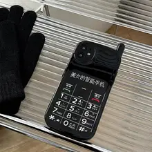 スマートフォン用ケース【iPhone対応・防衝撃・シリコン製・カップルデザイン】