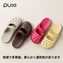 マリージェンデザインの夏用EVA製サンダル【通気性・防滑・快適なソフトソール】