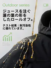 春用ウィンドブレーカー女性用【防風・防水・小柄向け・おしゃれなデザイン】