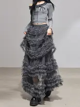 深灰色メッシュチュールマーメイドスカート【Aライン・レイヤード・春夏用】