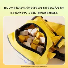 hipidog 猫用牽引ロープ【脱走防止・お散歩用・小型リュック付き】