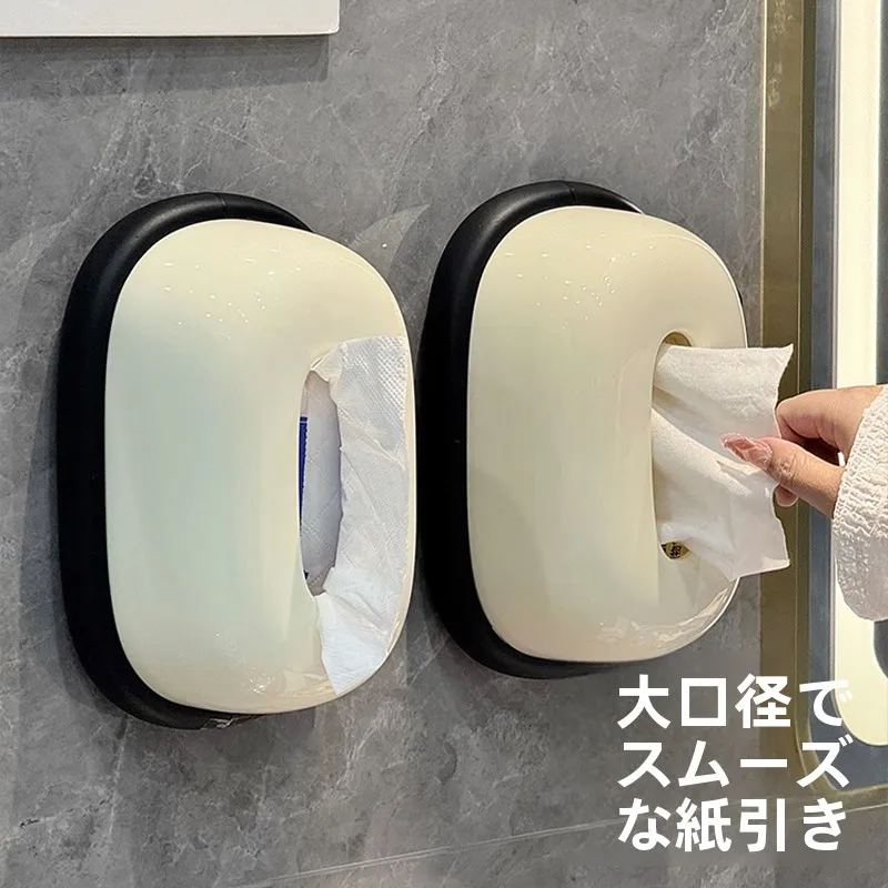 壁掛け式トイレットペーパーホルダーTQUH1023：穴あけ不要で北欧風のクリエイティブデザインを実現