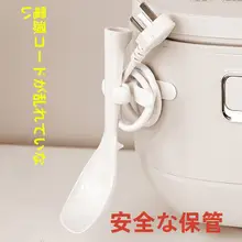 キッチンに最適！壁掛けスプーンホルダー【シリコン製・粘着式・飯碗用】