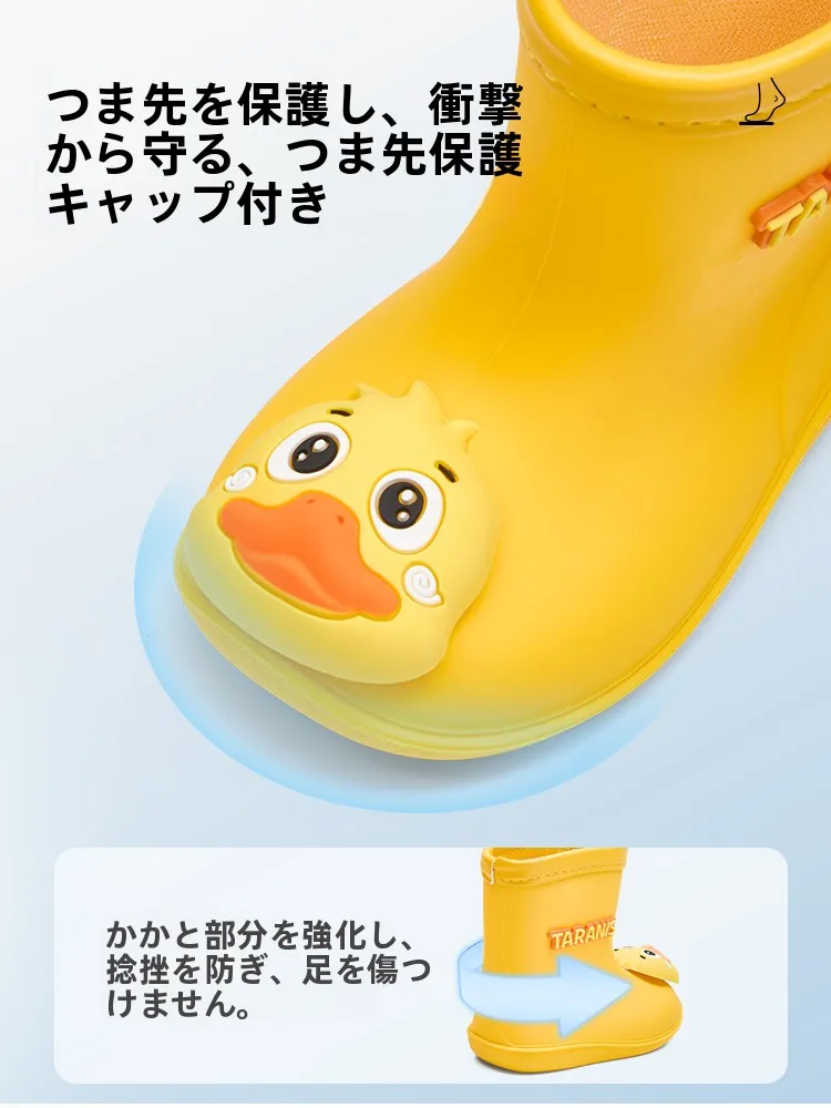 雨の日に子どもが足を痛めないためのベストなレインシューズは？