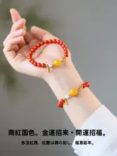 天然南紅手串【満肉火焰纹・牛血紅色・コレクション級】