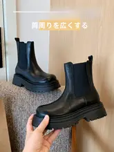 太め脚対応ショートブーツ【厚底・ハイヒール・チェルシーブーツ・大きいサイズ】