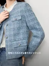 ウール混粗花柄のショートジャケット【ラウンドネック・肩パッド付き・春用】（セットアップ対応）
