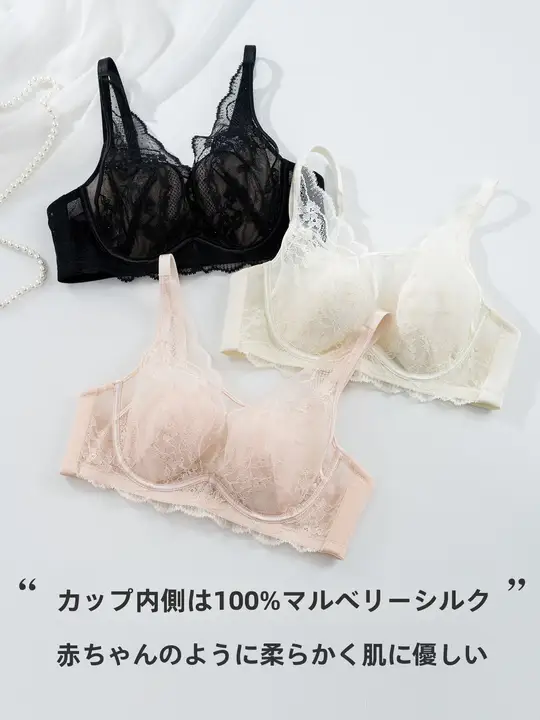 シルクレース調整型ブラジャー【桑の蚕のシルク・極薄・ラビットイヤーカップ・大胸を引き締め】