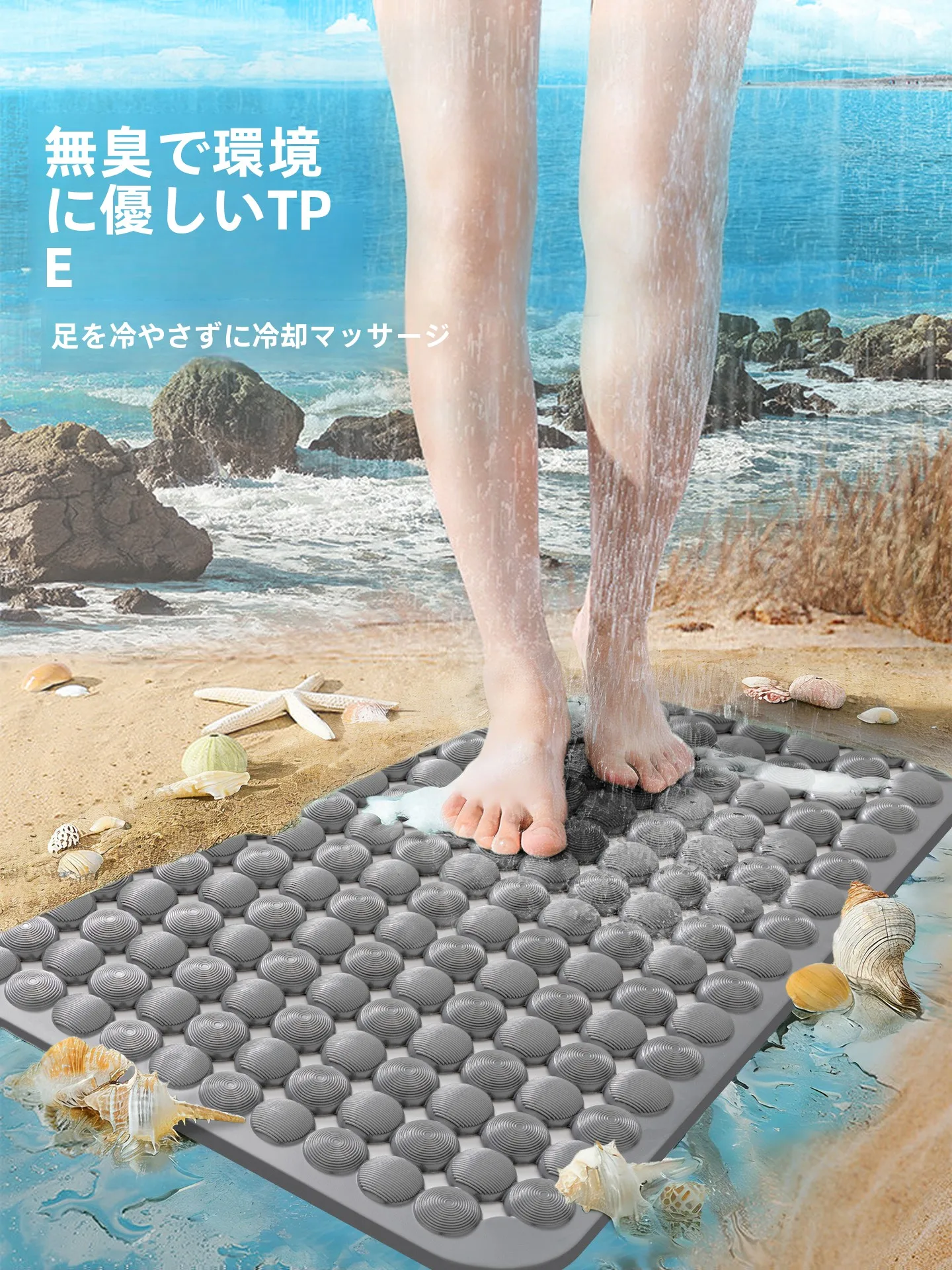 お風呂の滑り止めマットはどんなもので失敗しない？新家喜の円形マットが解決するリアルな悩み
