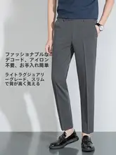 ビジネスカジュアルパンツ【免あけ不要・伸縮ウエスト・九分丈】（セットアップ対応）