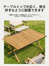 アウトドア折りたたみテーブルセット【カーボンスチール合金・キャンピング用・ポータブル】