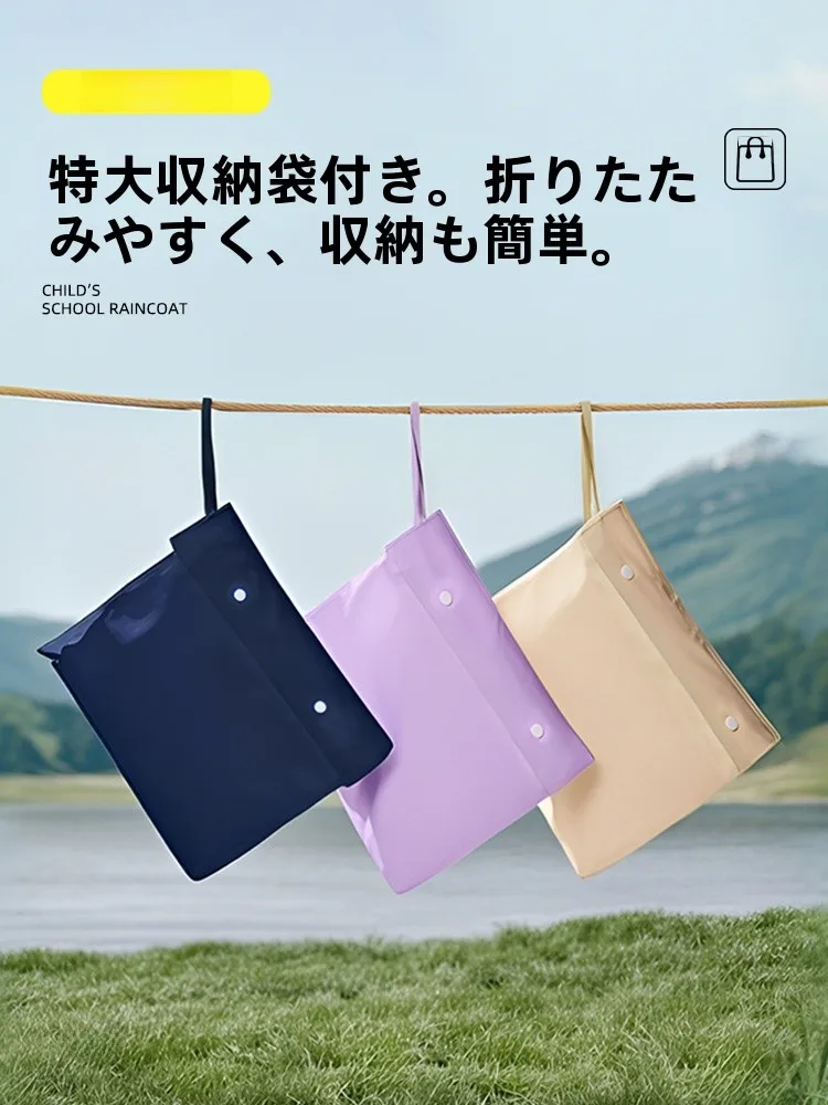 OSEAGLE 子供用レインコート 女の子用：小学生通学向けの通気性と防水性のバランスを実証