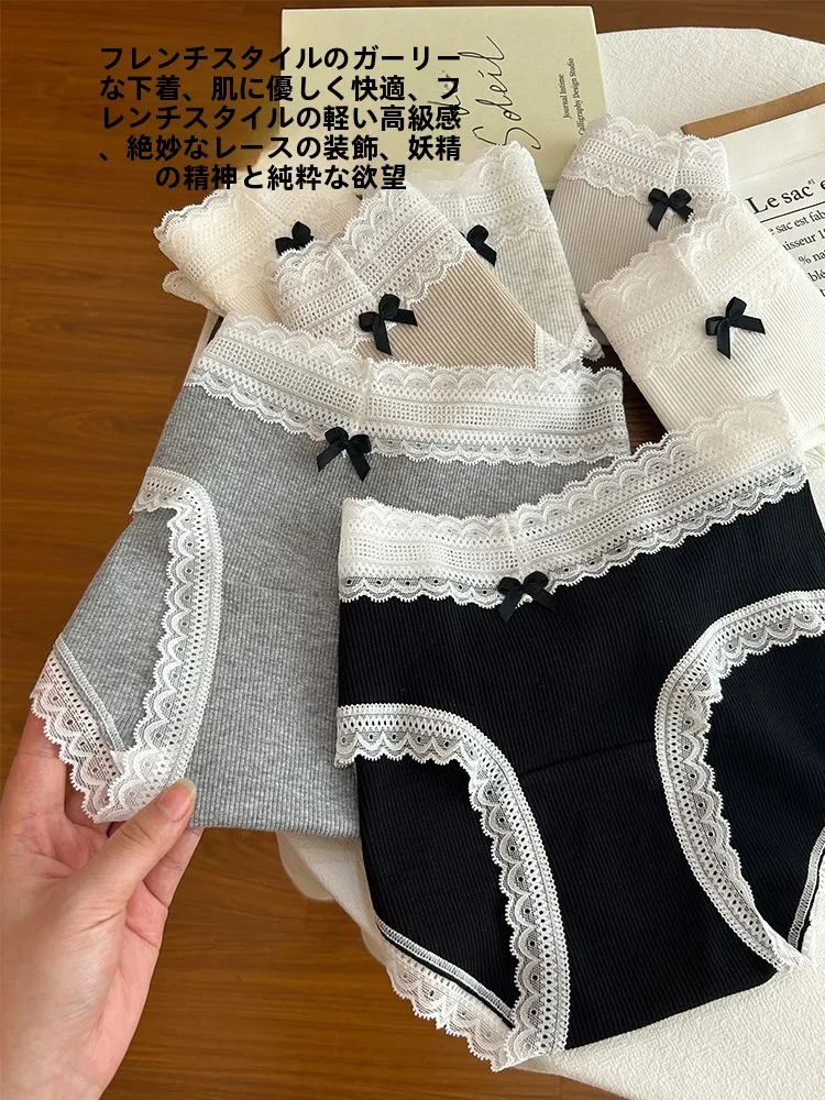 レースパンツを選びながらも、通勤とプライベートの両立が叶う方法は？