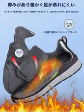 冬用 レディース コットンシューズ【防水・滑り止め・極上の柔らかさ】