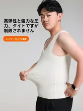 無痕デザインのスポーツブラ【大胸を抑える・引き締め効果・男性用】