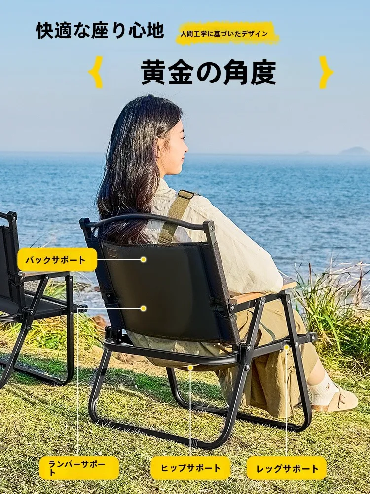 Urbanwave アウトドア用折りたたみチェア：2人でキャンプ時の軽量・収納設計を実証