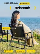 Urbanwave アウトドア用折りたたみチェア【ポータブル・ビーチ・キャンプ用】