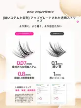 旅行用3箱セット免接着タイプつけまつげ【ABAアップグレード版・簡単使用】