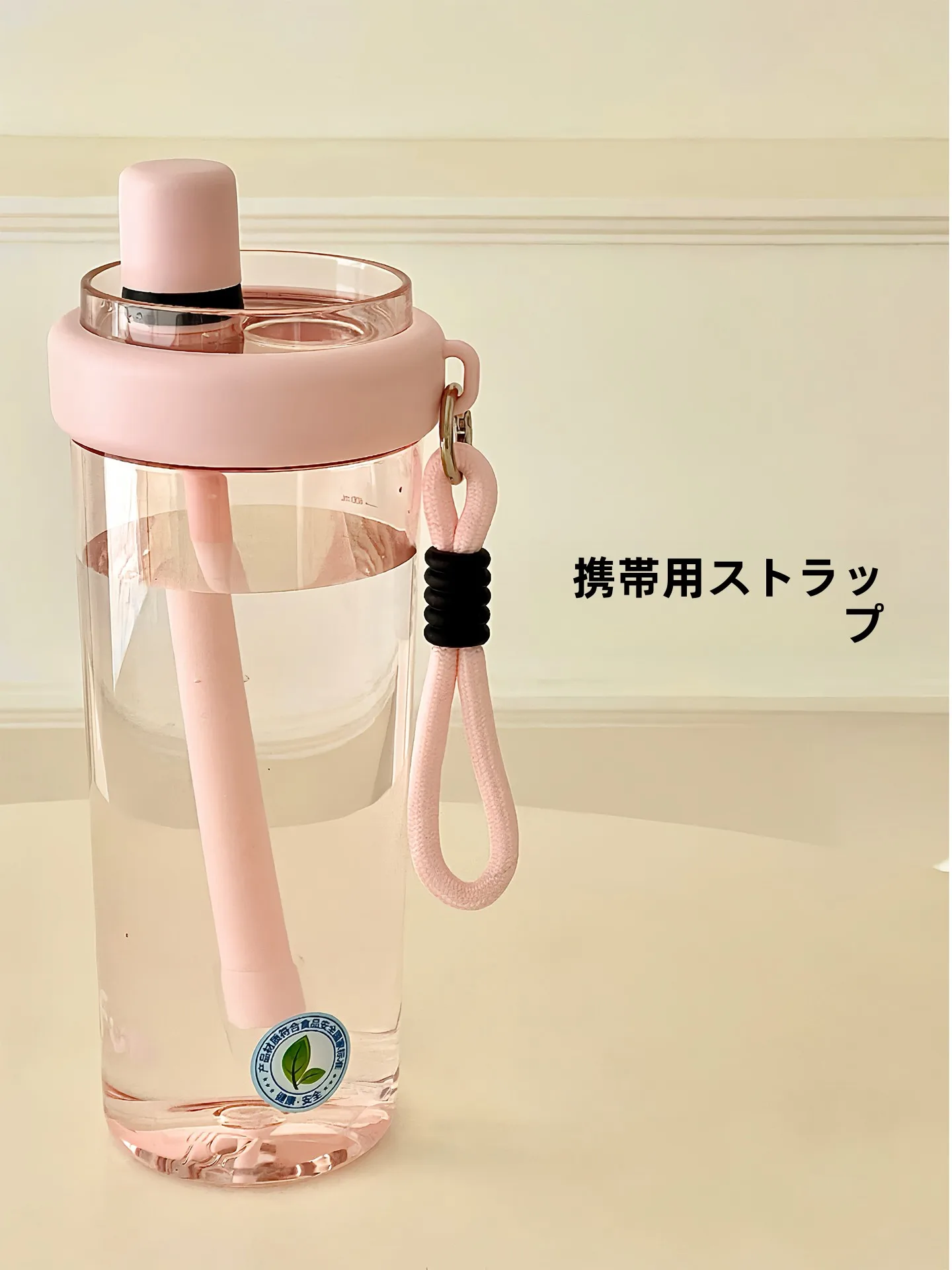 小学生用の水筒 おしゃれで安心な選び方は？