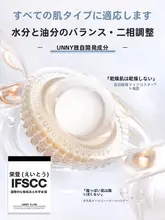 クッションファンデ BBクリーム レディース デニム限定 カバー力 皮脂崩れ防止 崩れにくい 乾燥肌 オイリー肌 学生 「UNNY」