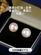 パールピアス【S999シルバー・高級感・軽やかなデザイン】