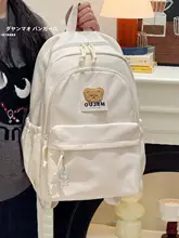高容量の可愛い女子学生用リュックサック【インスタ風・高校・大学・中学対応】（セットアップ対応）