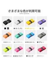 バドミントンラケット用プロ仕様ハンドグリップ【耐摩耗・滑り止め・吸汗・減震機能】
