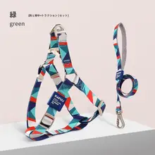 小型犬・中型犬用ペット用ハーネス リード付き【胸部バンドタイプ・散歩用】