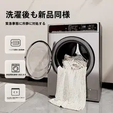 洗える二重層の滑り止めカーペット【リビング・ソファ・寝室用】（セットアップ対応）