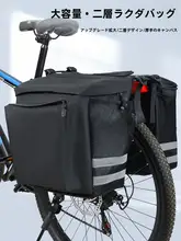 大容量マウンテンバイク用後部収納バッグ【長距離ライディング・ツール収納】