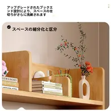 天然木製デスク上収納ラック【簡易設計・多層・スタンド型】