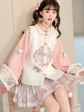 中華風デザインのマント付きドレス【スイートスタイル・少女向け・フレアスカート】（セットアップ対応）