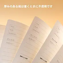 牛皮紙製 読書ノート【小学生・中学生向け・良い言葉と文の抜粋】