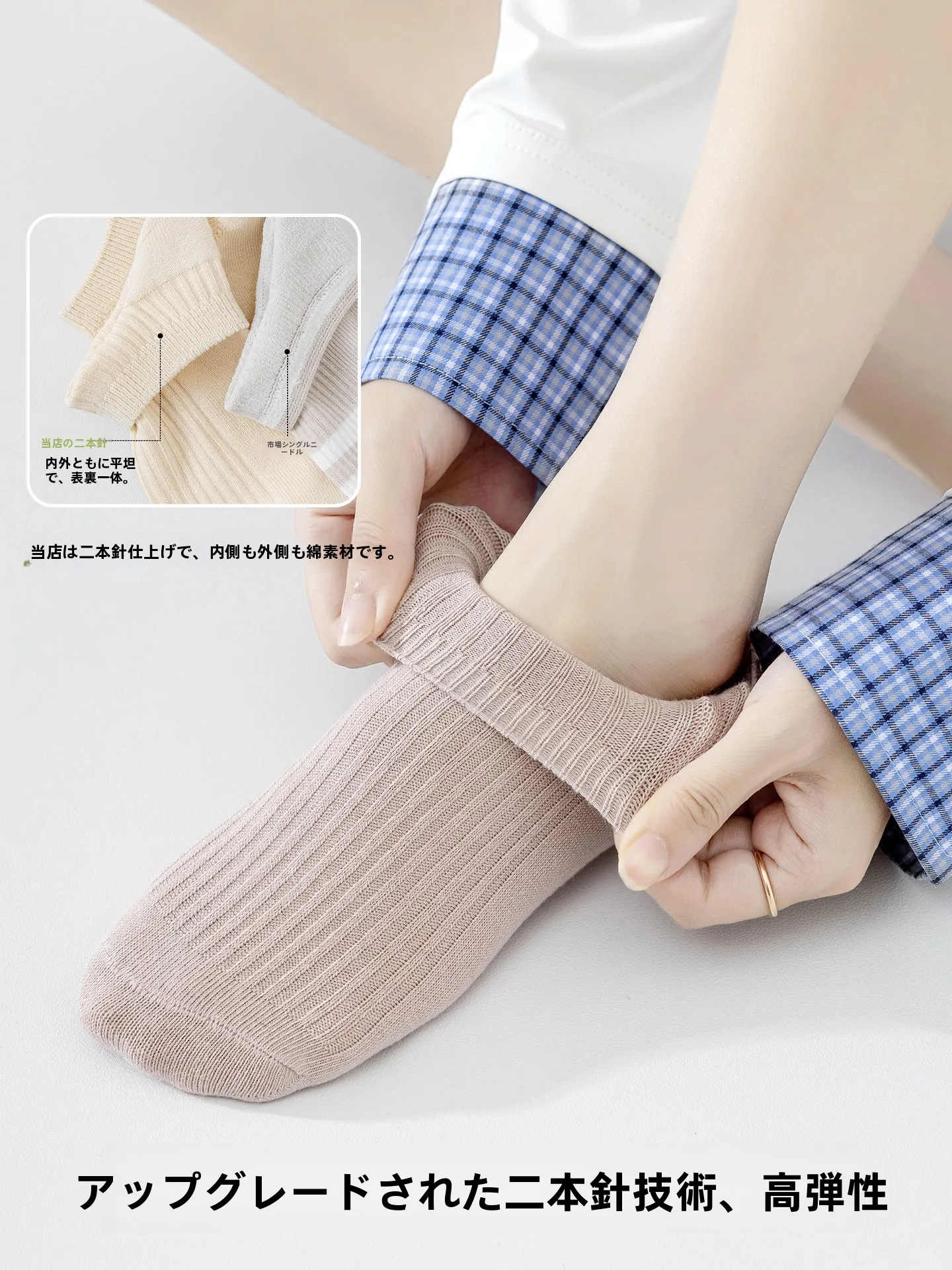 吸汗防臭のコットンショートソックスは足の臭い対策に有効か？