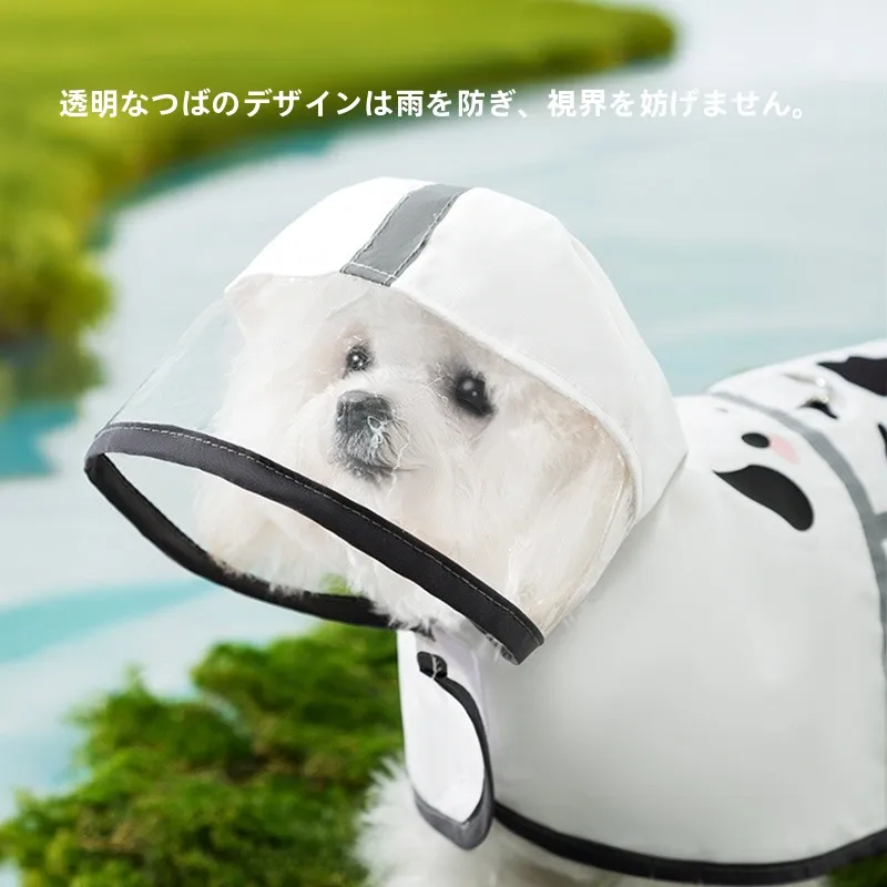 中型犬用フード付きレインコート：デザインと機能性を兼ね備えた実用性の検証