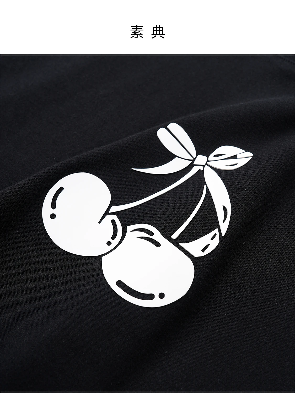 通勤風のTシャツで失敗しないコーデは？さくらんぼ柄のカジュアルショートスリーブTシャツが解決する