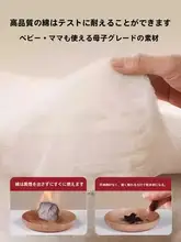 純綿の花柄ベッドマット【極上の柔らかさ・学生用・シングルベッド対応】