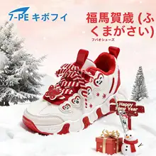 女の子用冬用スニーカー【加絨・赤・保温・カジュアル・スポーツ】